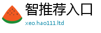 2025新澳天天正版免费观看所2025新澳门天天免费谜语答案